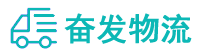 中山到新兴区物流公司